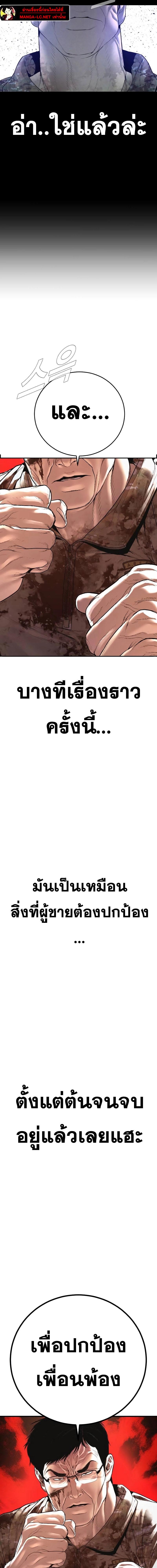 Doujin-Lc- อ่าน โดจิน มังฮวา เกาหลี ญี่ปุ่น จีน แปลไทย Manager Kim ตอนที่ 1 2 3 4 5 6 7 8 9 10 11 12 13 14 ฟรี ไม่มีโฆษณา อ่าน โดจิน Manhwa เกาหลี ญี่ปุ่น จีน เรามีครบ คัดมาให้เน้นๆ โดจิน 18+ รับประกันความฟินโดย  Doujin Lc