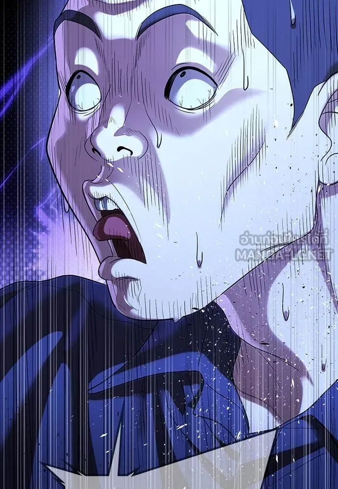 คูเซรา ตอนที่ 40 รูปที่ 208