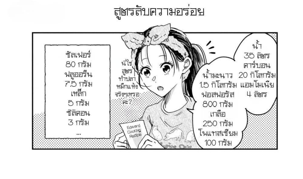 Manga-lc-com อ่านมังงะ อ่านการ์ตูน ออนไลน์ ฟรี Kyou mo Veranda de ตอนที่ 1 2 3 4 5 6 7 8 9 10 11 12 13 14 ฟรี ไม่มีโฆษณา Manga-lc - อ่าน มังงะ อ่าน การ์ตูน ออนไลน์ อ่านมังงะ ฟรี