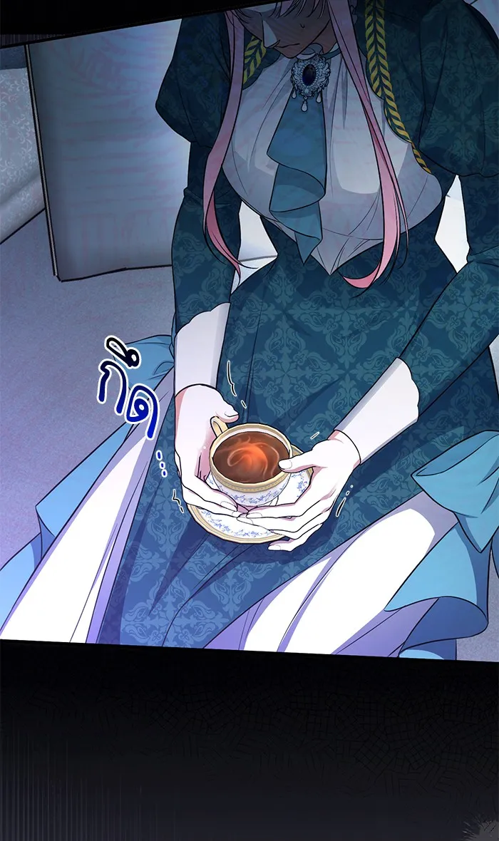 แด่ตัวละครโปรดที่ถูกทิ้ง ตอนที่ 16 รูปที่ 17