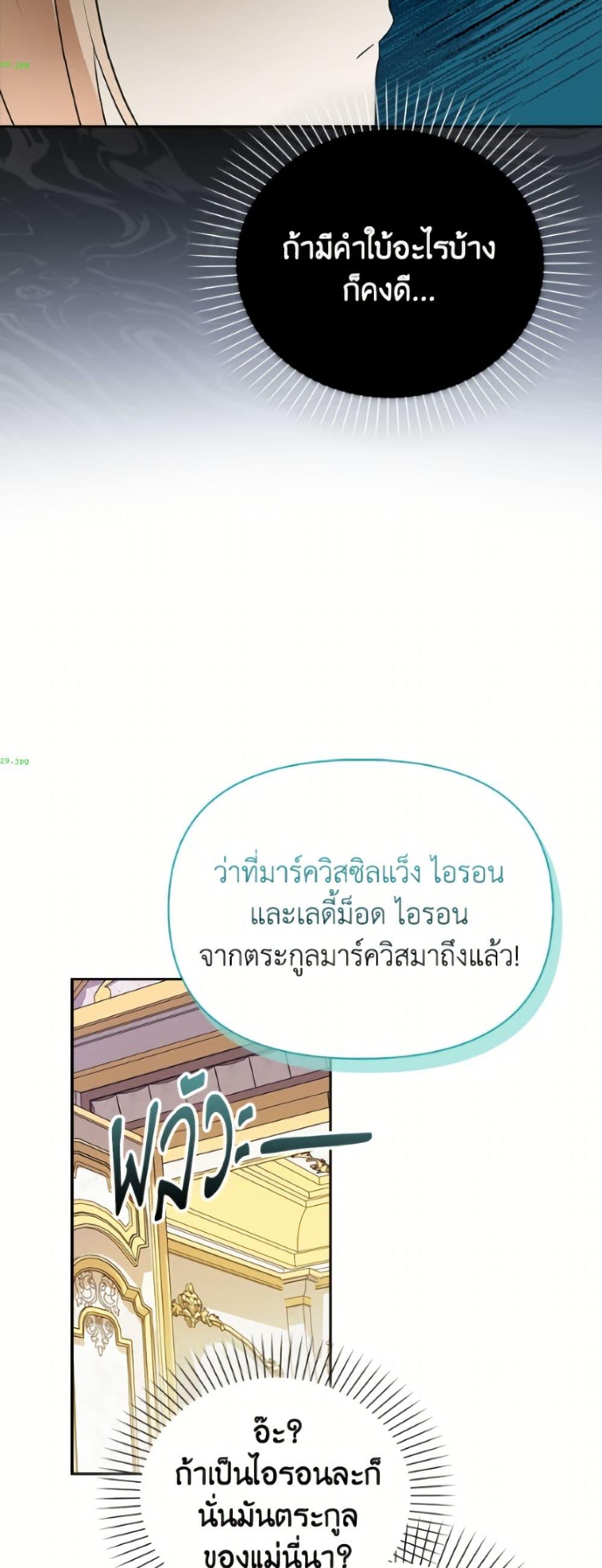Manga-lc-com อ่านมังงะ อ่านการ์ตูน ออนไลน์ ฟรี The Gangster Baby of the Duke’s Family ตอนที่ 1 2 3 4 5 6 7 8 9 10 11 12 13 14 ฟรี ไม่มีโฆษณา Manga-lc - อ่าน มังงะ อ่าน การ์ตูน ออนไลน์ อ่านมังงะ ฟรี