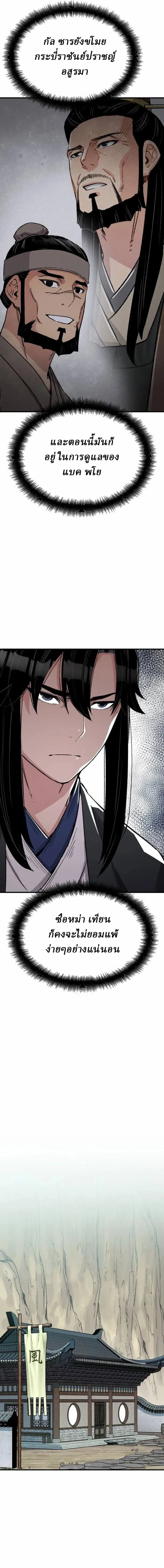 Manga-lc-com อ่านมังงะ อ่านการ์ตูน ออนไลน์ ฟรี Reborn As The Heavenly Demon ตอนที่ 1 2 3 4 5 6 7 8 9 10 11 12 13 14 ฟรี ไม่มีโฆษณา Manga-lc - อ่าน มังงะ อ่าน การ์ตูน ออนไลน์ อ่านมังงะ ฟรี