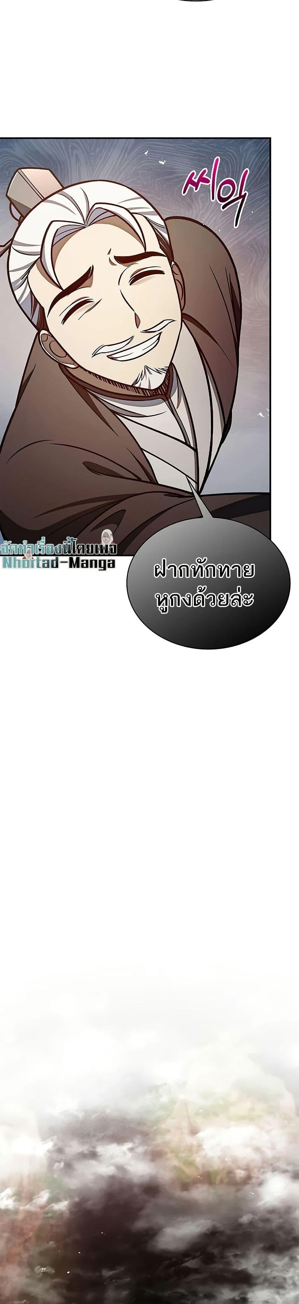 Manga-lc-com อ่านมังงะ อ่านการ์ตูน ออนไลน์ ฟรี Heavenly Grand Archive’s Young Master ตอนที่ 1 2 3 4 5 6 7 8 9 10 11 12 13 14 ฟรี ไม่มีโฆษณา Manga-lc - อ่าน มังงะ อ่าน การ์ตูน ออนไลน์ อ่านมังงะ ฟรี