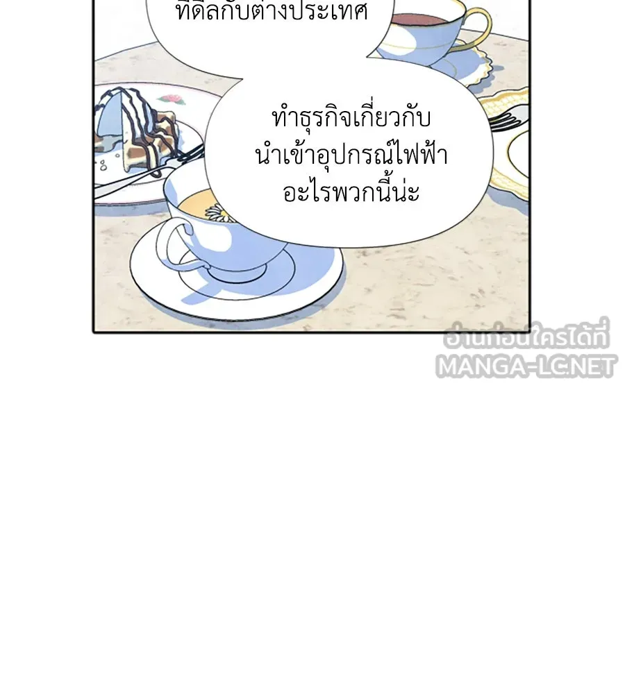 เหตุผลของคนไม่อยากอยู่ ตอนที่ 33 รูปที่ 69
