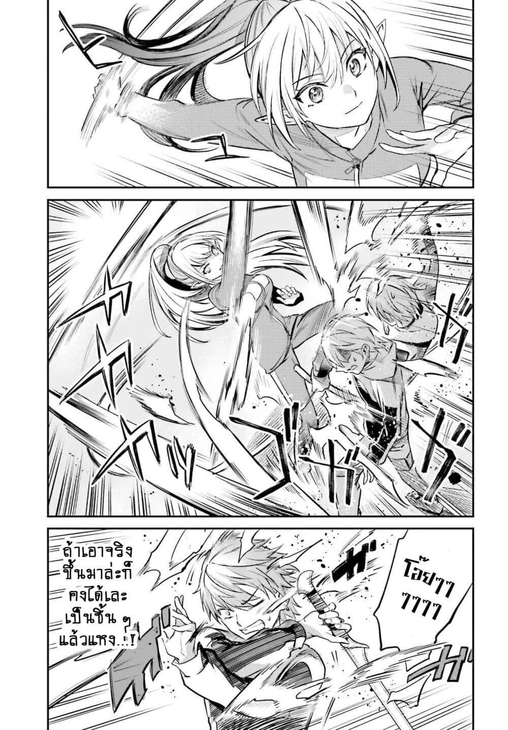 Manga-lc-com อ่านมังงะ อ่านการ์ตูน ออนไลน์ ฟรี Danshi Kinsei Game Sekai de Ore ga Yarubeki Yuiitsu no Koto Yuri no Ma ni Hasamaru Otoko to Shite Tensei shite shimaimashita ตอนที่ 1 2 3 4 5 6 7 8 9 10 11 12 13 14 ฟรี ไม่มีโฆษณา Manga-lc - อ่าน มังงะ อ่าน การ์ตูน ออนไลน์ อ่านมังงะ ฟรี