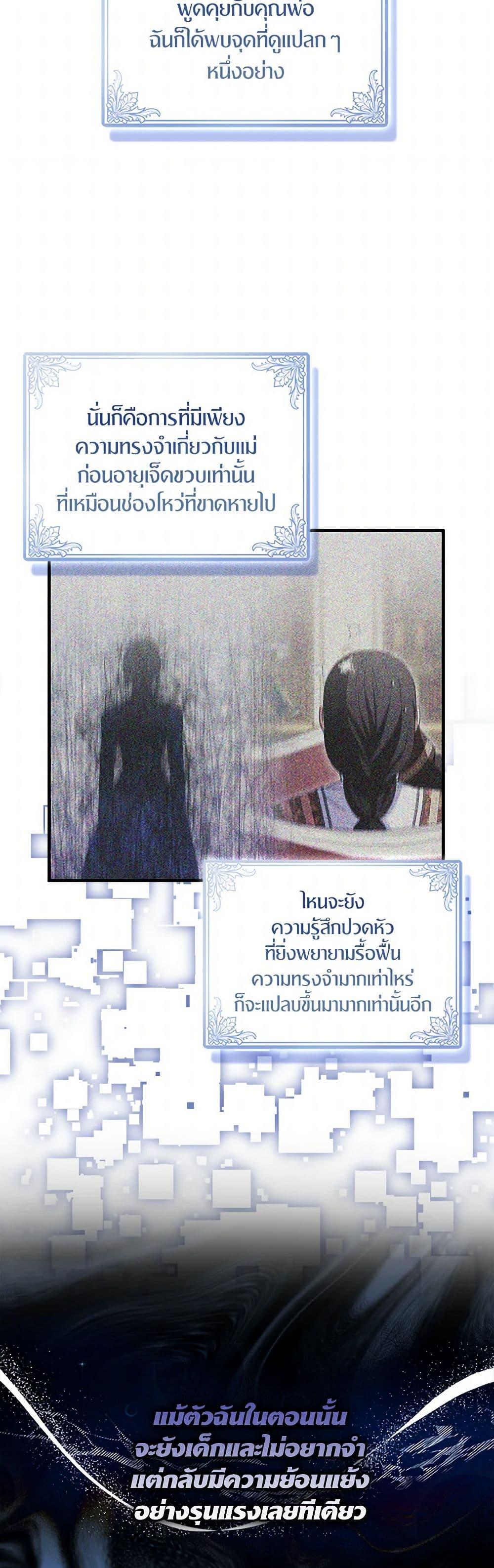 Manga-lc-com อ่านมังงะ อ่านการ์ตูน ออนไลน์ ฟรี I Tried To Be Her Loyal Sword ตอนที่ 1 2 3 4 5 6 7 8 9 10 11 12 13 14 ฟรี ไม่มีโฆษณา Manga-lc - อ่าน มังงะ อ่าน การ์ตูน ออนไลน์ อ่านมังงะ ฟรี