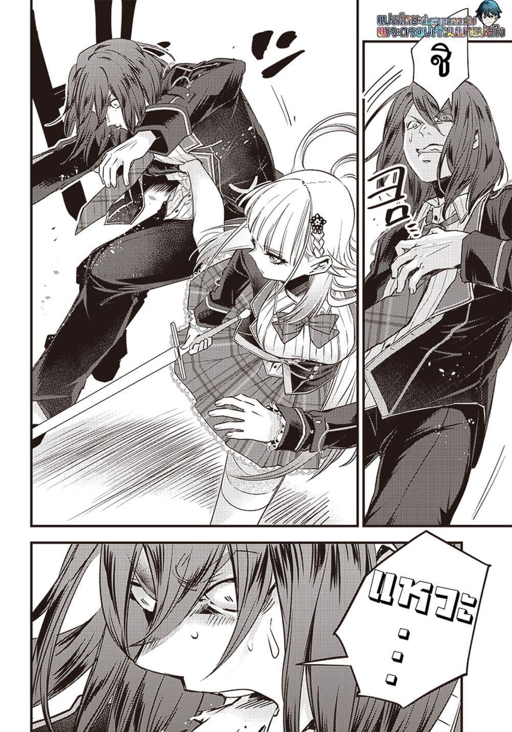 Manga-lc-com อ่านมังงะ อ่านการ์ตูน ออนไลน์ ฟรี Savage Fang Ojou-sama Shijou Saikyou no Youhei wa Shijou Saikyou no Bougyaku Reijou to Natte Nidome no Sekai wo Musou Suru ตอนที่ 1 2 3 4 5 6 7 8 9 10 11 12 13 14 ฟรี ไม่มีโฆษณา Manga-lc - อ่าน มังงะ อ่าน การ์ตูน ออนไลน์ อ่านมังงะ ฟรี