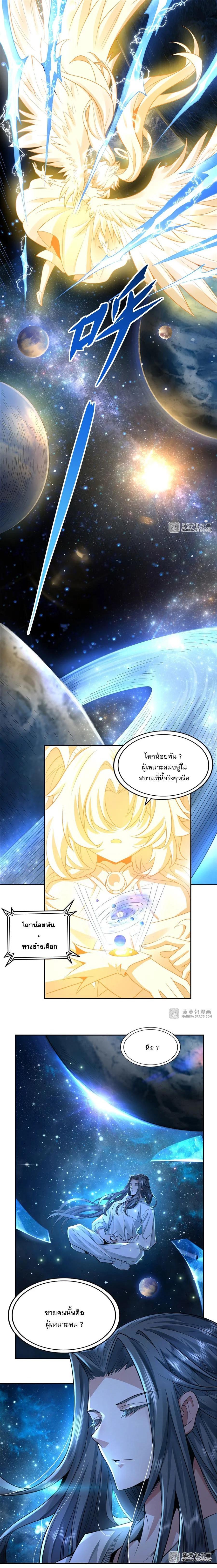 Manga-lc-com อ่านมังงะ อ่านการ์ตูน ออนไลน์ ฟรี My Female Disciples are all Future Masters of the Heavens ตอนที่ 1 2 3 4 5 6 7 8 9 10 11 12 13 14 ฟรี ไม่มีโฆษณา Manga-lc - อ่าน มังงะ อ่าน การ์ตูน ออนไลน์ อ่านมังงะ ฟรี