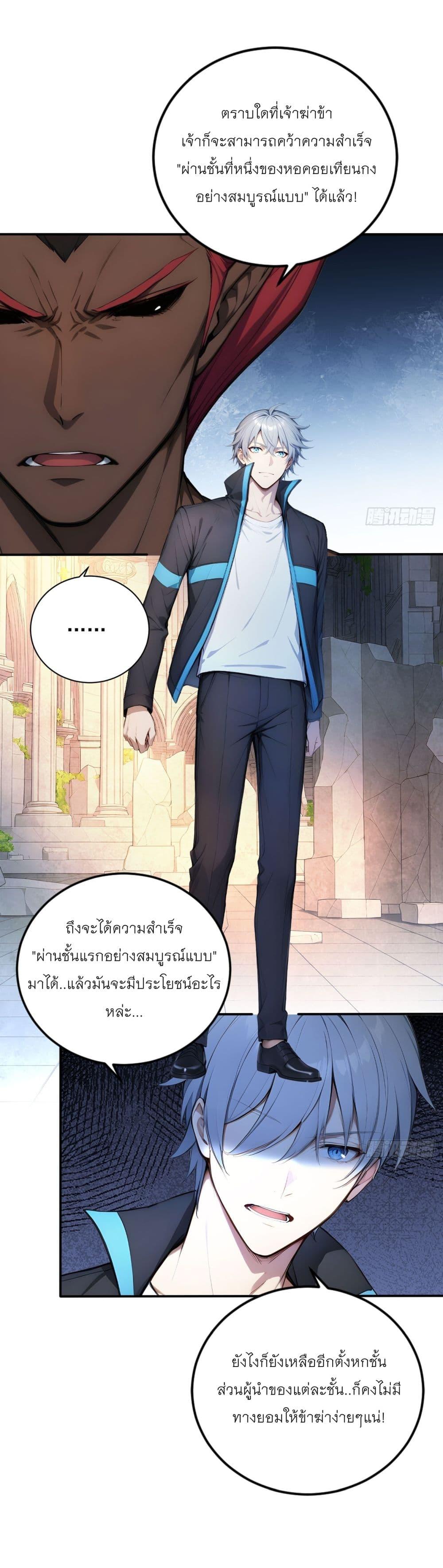 Manga-lc-com อ่านมังงะ อ่านการ์ตูน ออนไลน์ ฟรี Gods Of All People I Sacrificed Hundreds Of Millions Of Living Beings To Become A God ตอนที่ 1 2 3 4 5 6 7 8 9 10 11 12 13 14 ฟรี ไม่มีโฆษณา Manga-lc - อ่าน มังงะ อ่าน การ์ตูน ออนไลน์ อ่านมังงะ ฟรี