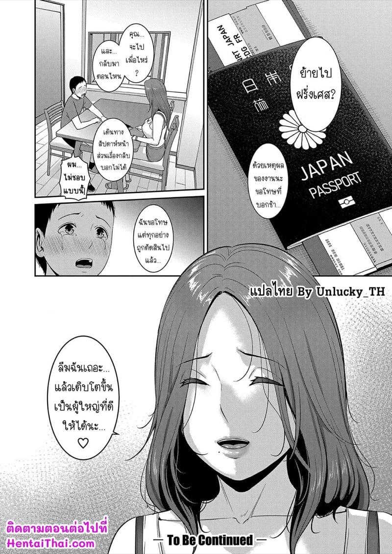 Doujin-Lc- อ่าน โดจิน มังฮวา เกาหลี ญี่ปุ่น จีน แปลไทย แม่เพื่อนเลื่อนเป็นแฟน ตอนที่ 1 2 3 4 5 6 7 8 9 10 11 12 13 14 ฟรี ไม่มีโฆษณา อ่าน โดจิน Manhwa เกาหลี ญี่ปุ่น จีน เรามีครบ คัดมาให้เน้นๆ โดจิน 18+ รับประกันความฟินโดย  Doujin Lc