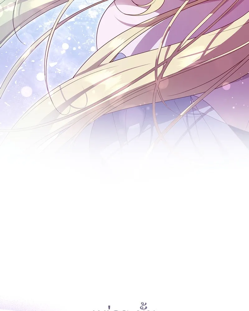 ถ้าเป็นนางร้าย ขอตายดีกว่า ตอนที่ 1 รูปที่ 76