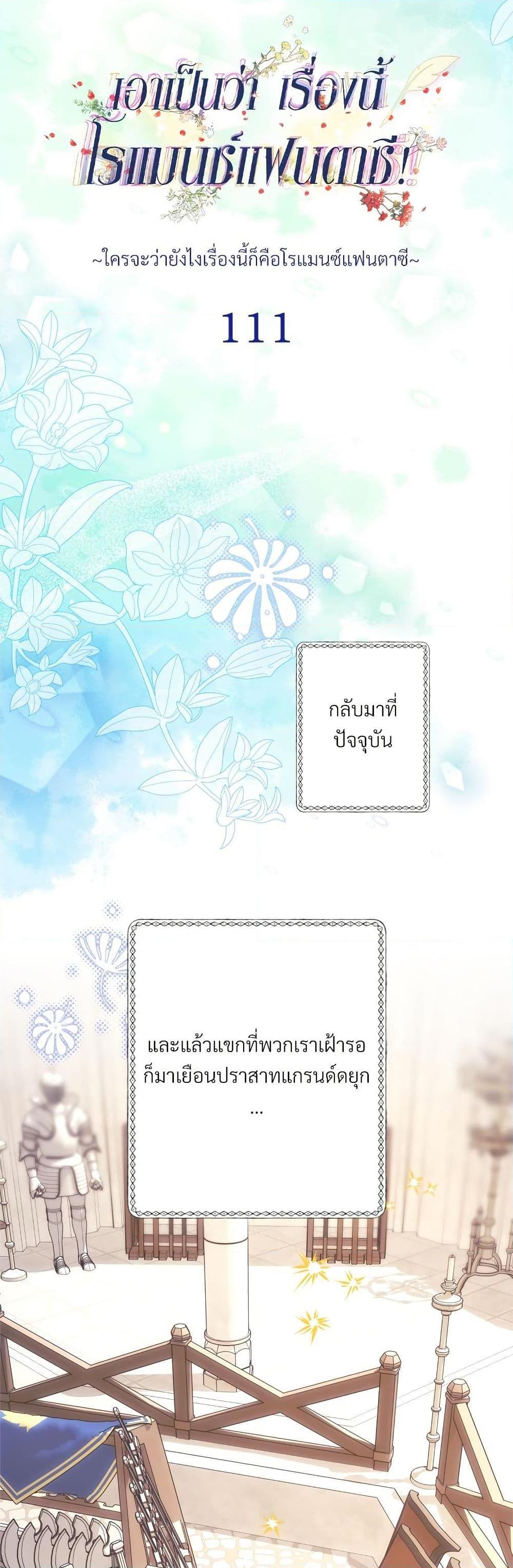 Manga-lc-com อ่านมังงะ อ่านการ์ตูน ออนไลน์ ฟรี Another Typical Fantasy Romance ตอนที่ 1 2 3 4 5 6 7 8 9 10 11 12 13 14 ฟรี ไม่มีโฆษณา Manga-lc - อ่าน มังงะ อ่าน การ์ตูน ออนไลน์ อ่านมังงะ ฟรี