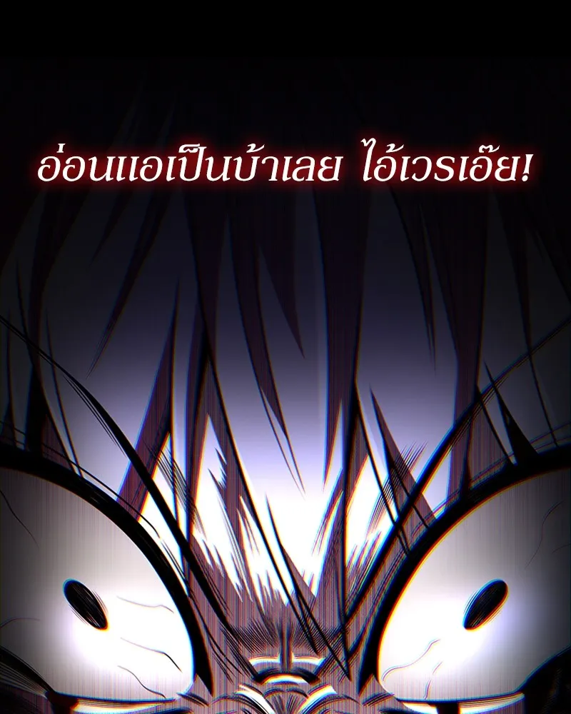 Clever Cleaning Life Of The Returned Genius Hunter ส_ดยอดฮ_นเตอร_สายคล_น ตอนที่ ตอนที่ 82 รูปที่ 156
