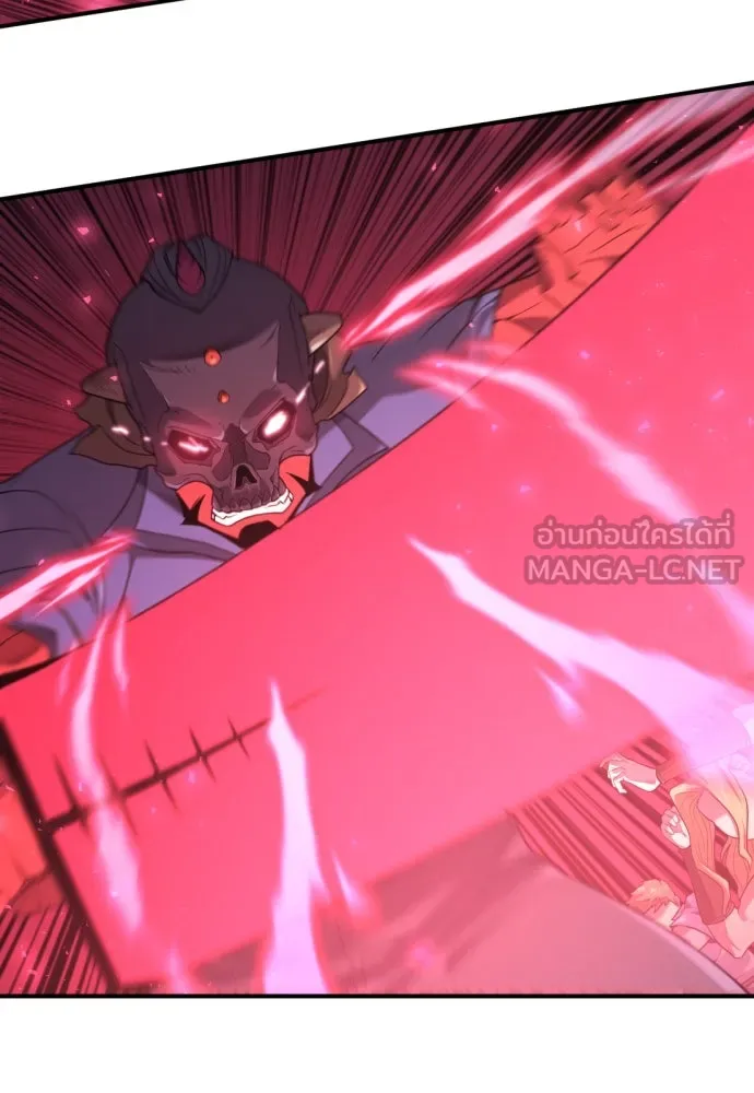 ยอดสถาปนิกผู้พิทักษ์อาณาจักร ตอนที่ 203 รูปที่ 9