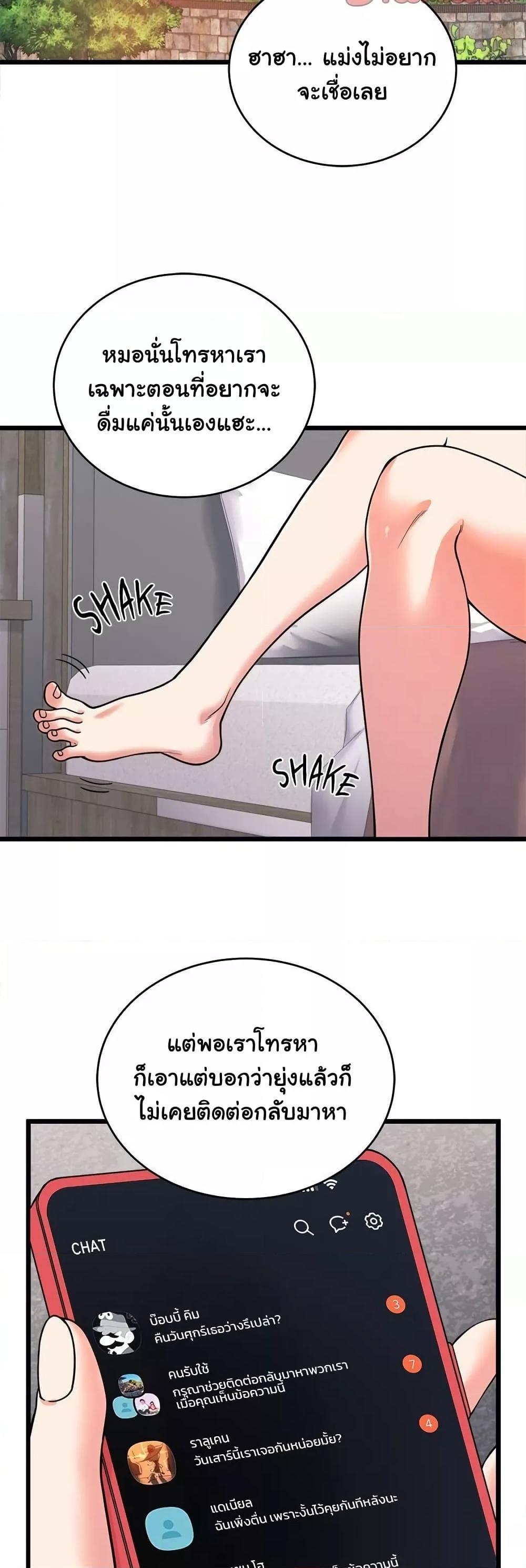 Doujin-Lc- อ่าน โดจิน มังฮวา เกาหลี ญี่ปุ่น จีน แปลไทย From Pauper to Prince ตอนที่ 1 2 3 4 5 6 7 8 9 10 11 12 13 14 ฟรี ไม่มีโฆษณา อ่าน โดจิน Manhwa เกาหลี ญี่ปุ่น จีน เรามีครบ คัดมาให้เน้นๆ โดจิน 18+ รับประกันความฟินโดย  Doujin Lc