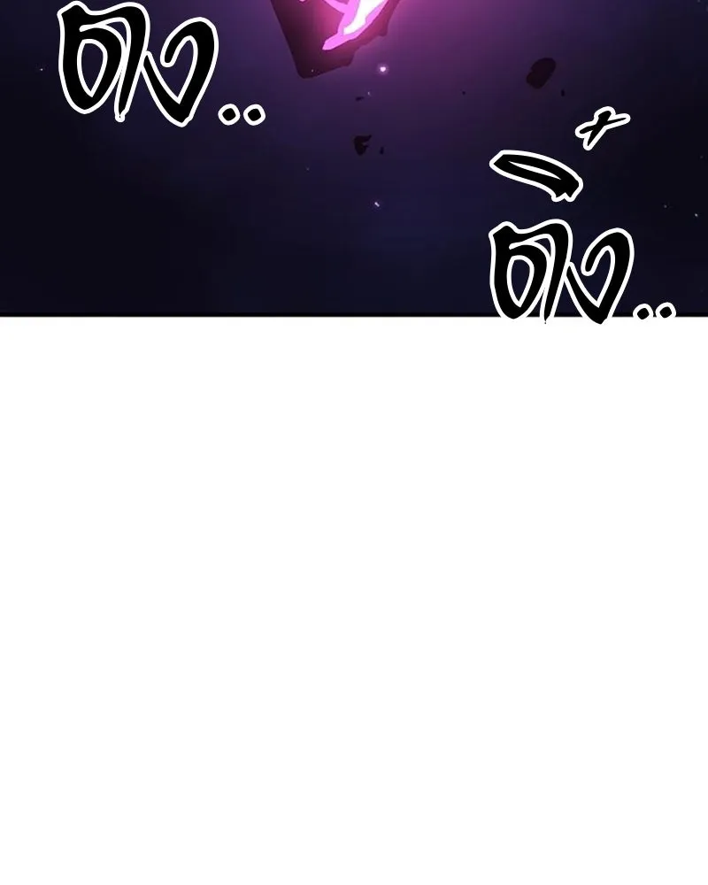 Player ตอนที่ 162 รูปที่ 116