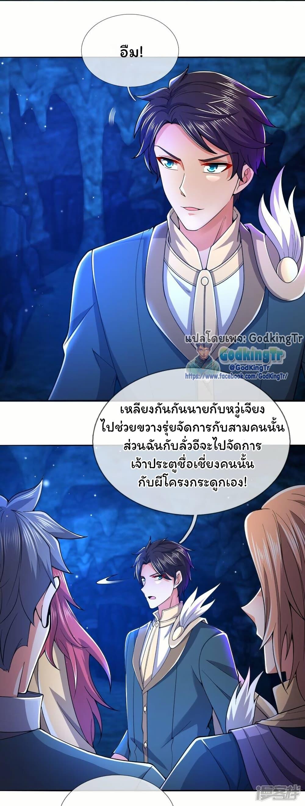 Manga-lc-com อ่านมังงะ อ่านการ์ตูน ออนไลน์ ฟรี Eternal god King ตอนที่ 1 2 3 4 5 6 7 8 9 10 11 12 13 14 ฟรี ไม่มีโฆษณา Manga-lc - อ่าน มังงะ อ่าน การ์ตูน ออนไลน์ อ่านมังงะ ฟรี