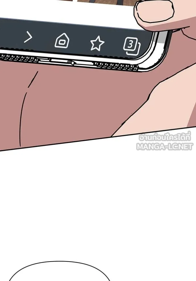 ฉันเนี่ยนะ ตอนที่ 23 รูปที่ 88