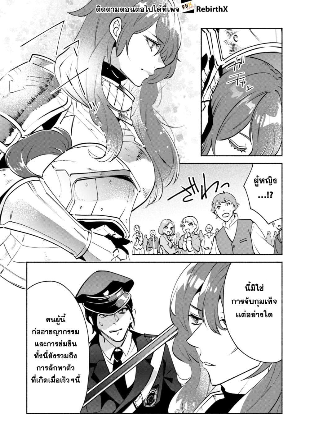 Manga-lc-com อ่านมังงะ อ่านการ์ตูน ออนไลน์ ฟรี Munou wa Fuyou to Iware “Tokei Tsukai” no Boku wa Shokunin Guild kara Oidasareru mo, Dungeon no Shinbu de Shin mo Chikara ni Kakusei suru ตอนที่ 1 2 3 4 5 6 7 8 9 10 11 12 13 14 ฟรี ไม่มีโฆษณา Manga-lc - อ่าน มังงะ อ่าน การ์ตูน ออนไลน์ อ่านมังงะ ฟรี