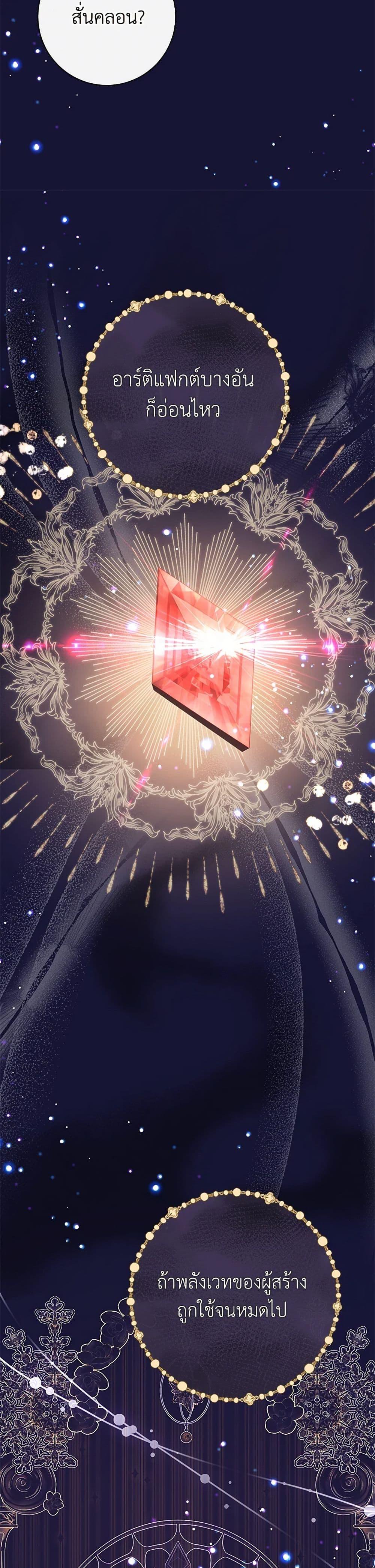 Manga-lc-com อ่านมังงะ อ่านการ์ตูน ออนไลน์ ฟรี The Villain’s Match Is Too Perfect ตอนที่ 1 2 3 4 5 6 7 8 9 10 11 12 13 14 ฟรี ไม่มีโฆษณา Manga-lc - อ่าน มังงะ อ่าน การ์ตูน ออนไลน์ อ่านมังงะ ฟรี