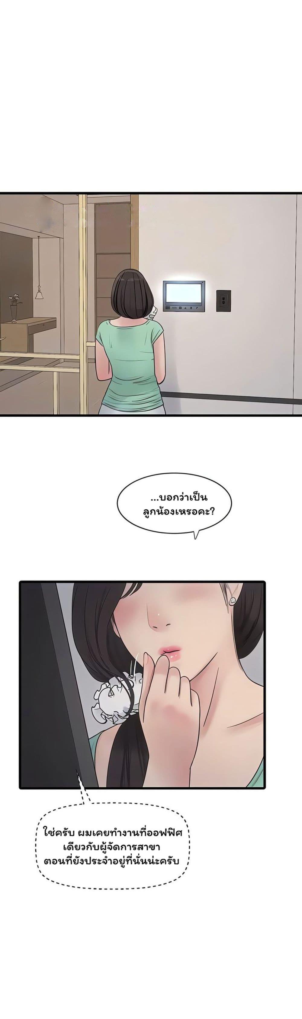 Doujin-Lc- อ่าน โดจิน มังฮวา เกาหลี ญี่ปุ่น จีน แปลไทย The Hole Diary ตอนที่ 1 2 3 4 5 6 7 8 9 10 11 12 13 14 ฟรี ไม่มีโฆษณา อ่าน โดจิน Manhwa เกาหลี ญี่ปุ่น จีน เรามีครบ คัดมาให้เน้นๆ โดจิน 18+ รับประกันความฟินโดย  Doujin Lc