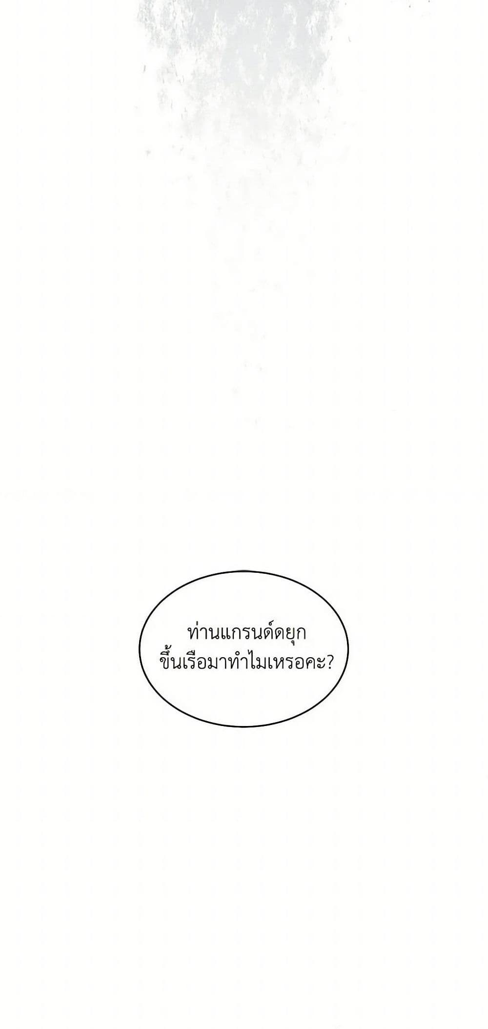 Manga-lc-com อ่านมังงะ อ่านการ์ตูน ออนไลน์ ฟรี The Elegant Sea of Savagery ตอนที่ 1 2 3 4 5 6 7 8 9 10 11 12 13 14 ฟรี ไม่มีโฆษณา Manga-lc - อ่าน มังงะ อ่าน การ์ตูน ออนไลน์ อ่านมังงะ ฟรี