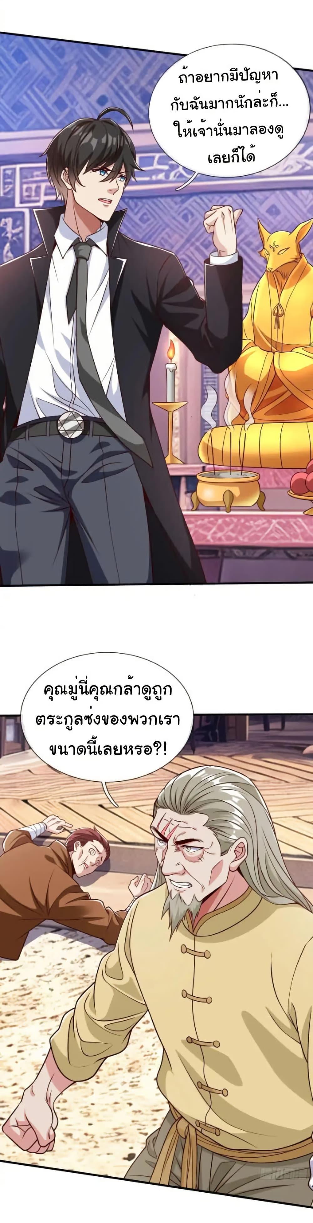 Manga-lc-com อ่านมังงะ อ่านการ์ตูน ออนไลน์ ฟรี I cultivated to become a god in the city ตอนที่ 1 2 3 4 5 6 7 8 9 10 11 12 13 14 ฟรี ไม่มีโฆษณา Manga-lc - อ่าน มังงะ อ่าน การ์ตูน ออนไลน์ อ่านมังงะ ฟรี