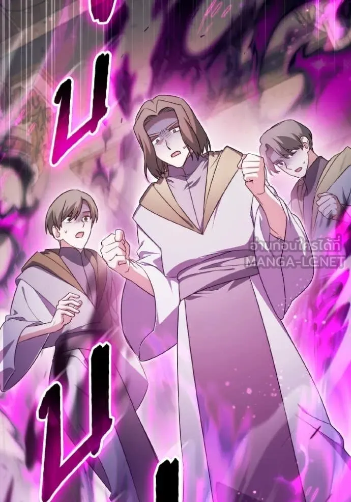 ราชินีจอมมาร ตอนที่ 89 รูปที่ 110