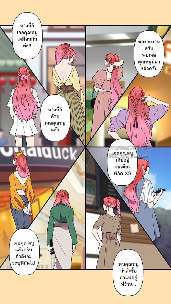 Doujin-Lc- อ่าน โดจิน มังฮวา เกาหลี ญี่ปุ่น จีน แปลไทย Take My Money รักนี้...มีเปย์ ตอนที่ 1 2 3 4 5 6 7 8 9 10 11 12 13 14 ฟรี ไม่มีโฆษณา อ่าน โดจิน Manhwa เกาหลี ญี่ปุ่น จีน เรามีครบ คัดมาให้เน้นๆ โดจิน 18+ รับประกันความฟินโดย Doujin Lc