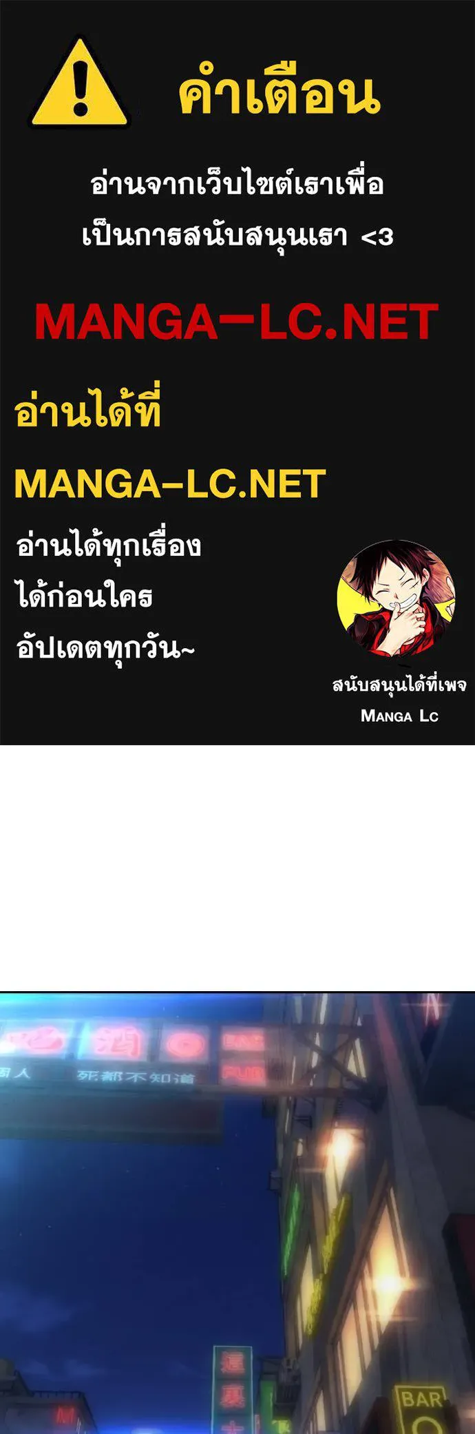 หลานอัจฉริยะ ตอนที่ 86 รูปที่ 1