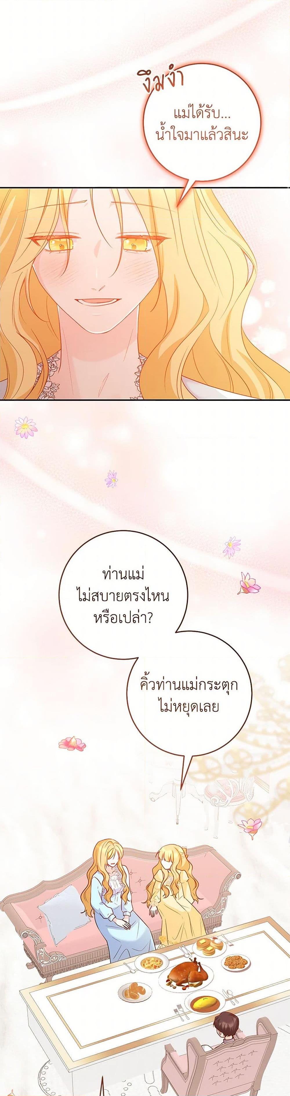 Manga-lc-com อ่านมังงะ อ่านการ์ตูน ออนไลน์ ฟรี Saved by Crazy Stepfather! ตอนที่ 1 2 3 4 5 6 7 8 9 10 11 12 13 14 ฟรี ไม่มีโฆษณา Manga-lc - อ่าน มังงะ อ่าน การ์ตูน ออนไลน์ อ่านมังงะ ฟรี