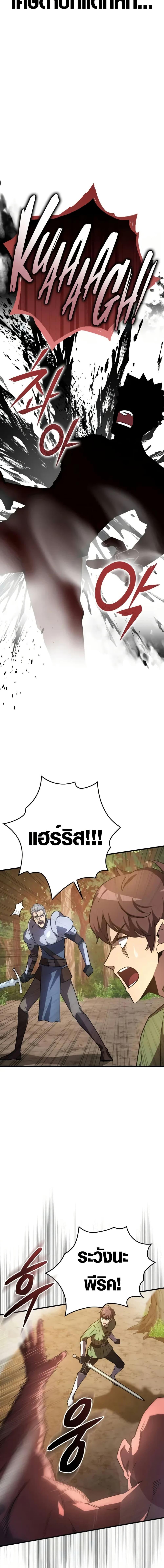 Manga-lc-com อ่านมังงะ อ่านการ์ตูน ออนไลน์ ฟรี Limit-Breaking Genius Mage ตอนที่ 1 2 3 4 5 6 7 8 9 10 11 12 13 14 ฟรี ไม่มีโฆษณา Manga-lc - อ่าน มังงะ อ่าน การ์ตูน ออนไลน์ อ่านมังงะ ฟรี