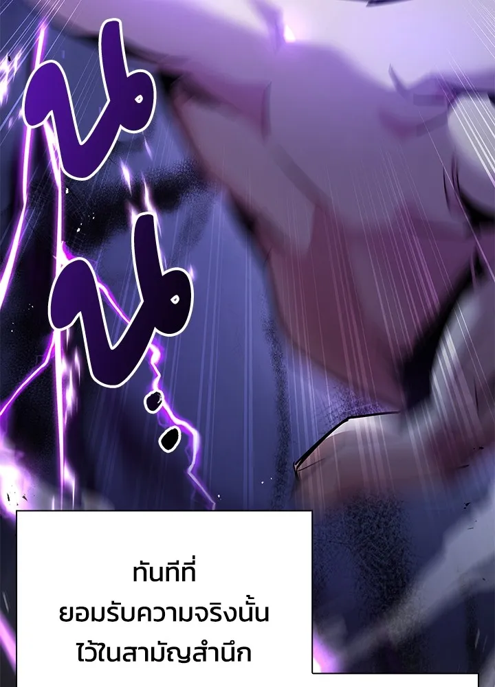 คืนแห่งโทแกบี ตอนที่ 6 รูปที่ 49