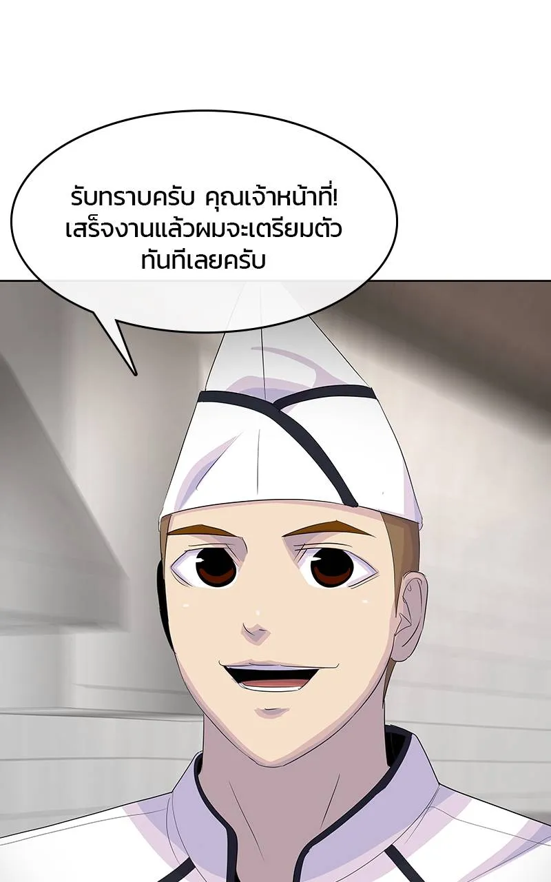 9a1d0af8204a5d464118 ตอนที่ 224 รูปที่ 14