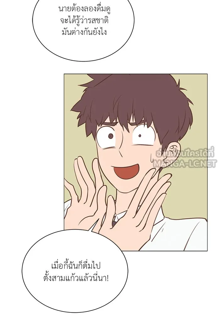 อย่าล้อเล่นกับหัวใจ ตอนที่ 29 รูปที่ 6