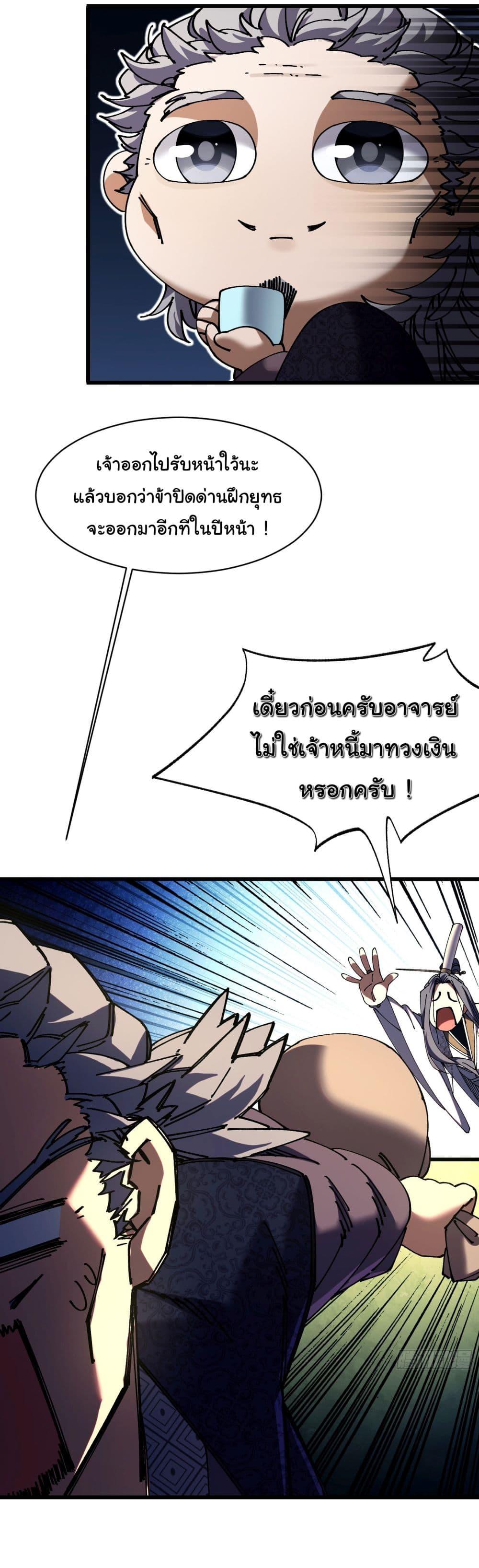 Manga-lc-com อ่านมังงะ อ่านการ์ตูน ออนไลน์ ฟรี Don’t Tell Me You Think Cultivating Immortality Is Difficult ตอนที่ 1 2 3 4 5 6 7 8 9 10 11 12 13 14 ฟรี ไม่มีโฆษณา Manga-lc - อ่าน มังงะ อ่าน การ์ตูน ออนไลน์ อ่านมังงะ ฟรี