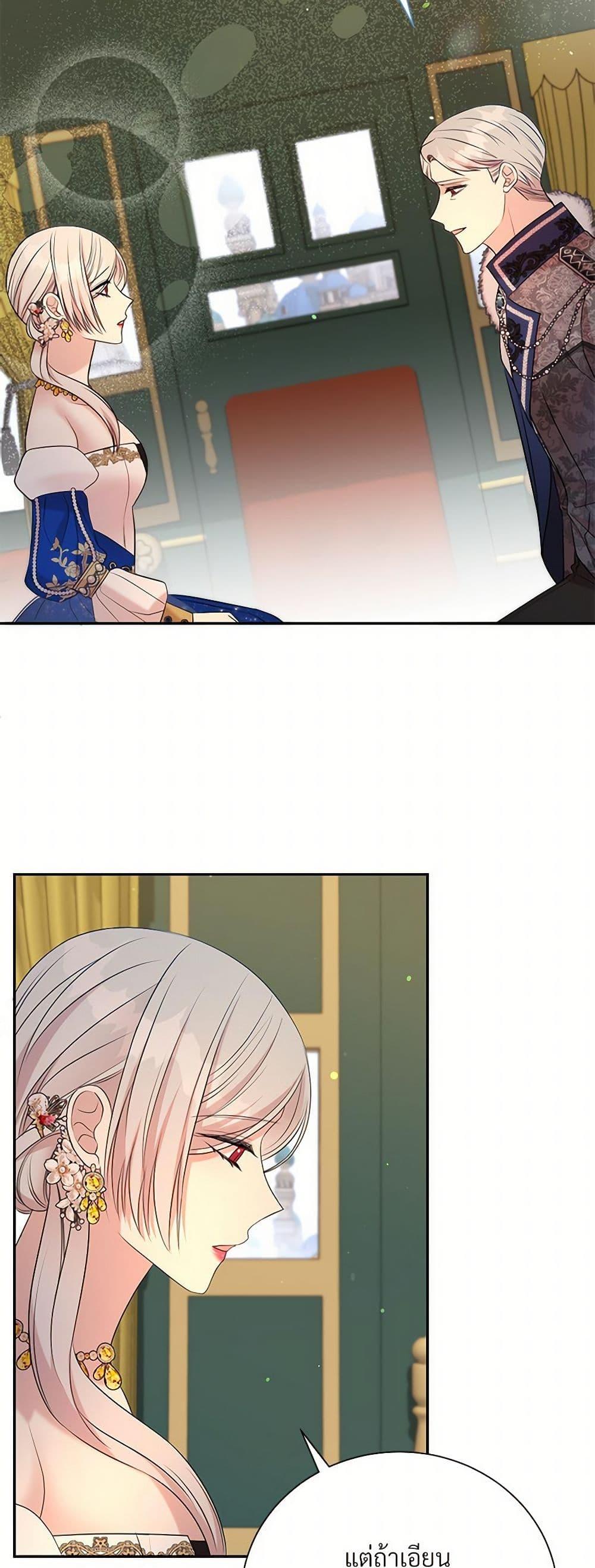 Manga-lc-com อ่านมังงะ อ่านการ์ตูน ออนไลน์ ฟรี I Can’t Keep Up With My Stallion Duke ตอนที่ 1 2 3 4 5 6 7 8 9 10 11 12 13 14 ฟรี ไม่มีโฆษณา Manga-lc - อ่าน มังงะ อ่าน การ์ตูน ออนไลน์ อ่านมังงะ ฟรี