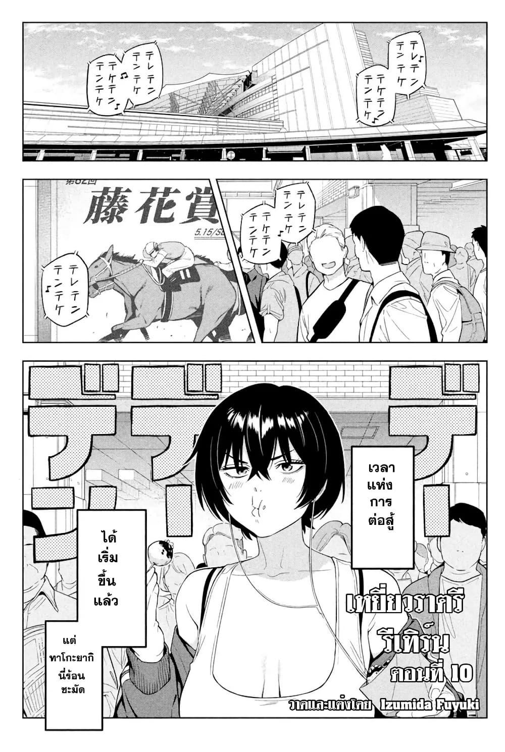 Manga-lc-com อ่านมังงะ อ่านการ์ตูน ออนไลน์ ฟรี Nighthawk Returns ตอนที่ 1 2 3 4 5 6 7 8 9 10 11 12 13 14 ฟรี ไม่มีโฆษณา Manga-lc - อ่าน มังงะ อ่าน การ์ตูน ออนไลน์ อ่านมังงะ ฟรี