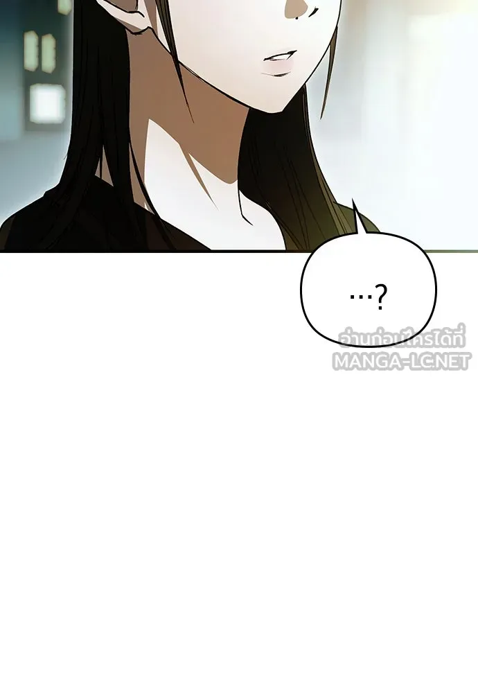 บันทึกรักลูกสาวเจ้าพ่อ ตอนที่ 31 รูปที่ 114