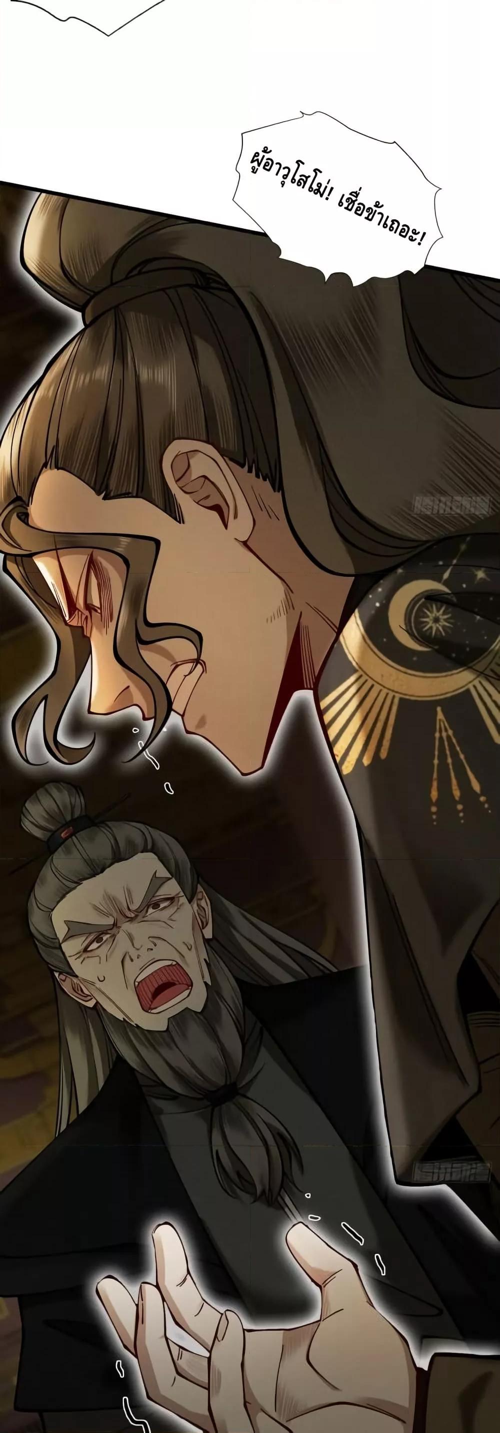 Manga-lc-com อ่านมังงะ อ่านการ์ตูน ออนไลน์ ฟรี MyCultivation ตอนที่ 1 2 3 4 5 6 7 8 9 10 11 12 13 14 ฟรี ไม่มีโฆษณา Manga-lc - อ่าน มังงะ อ่าน การ์ตูน ออนไลน์ อ่านมังงะ ฟรี