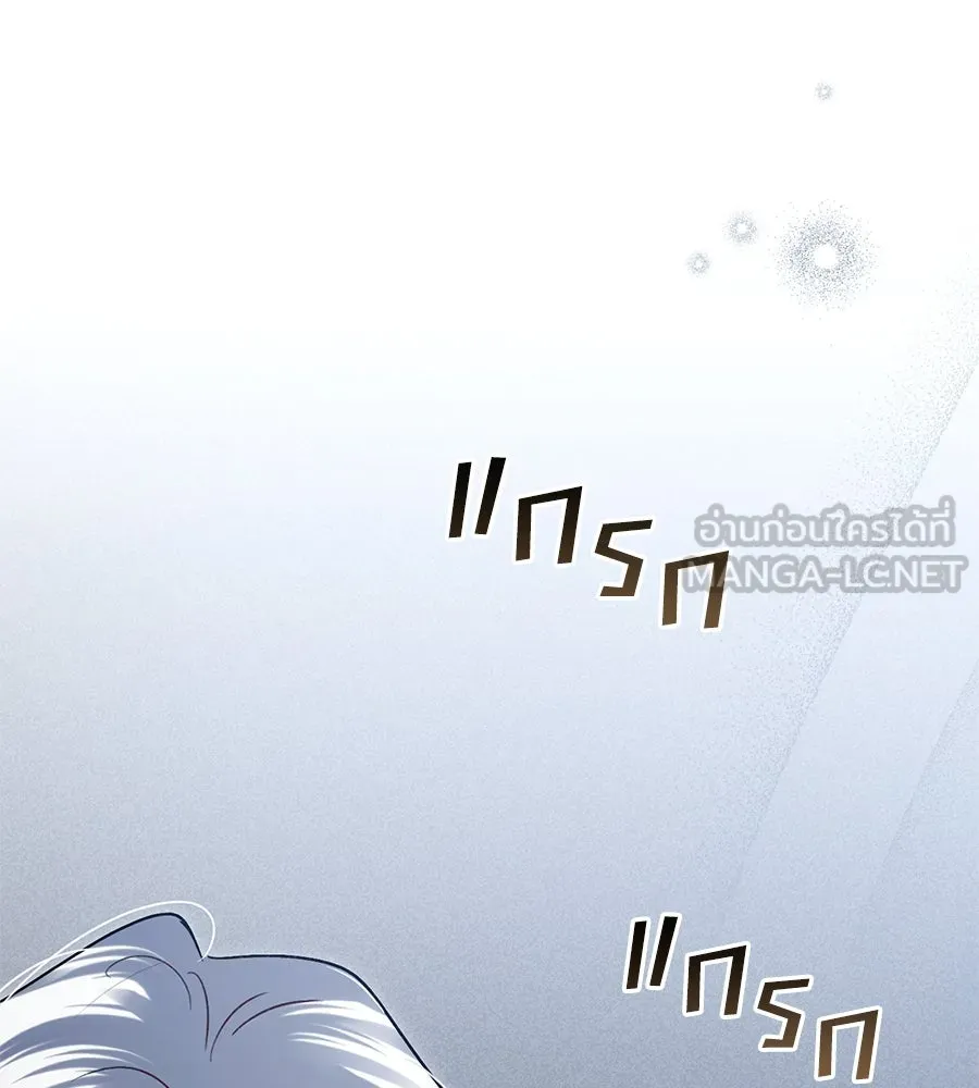 เล่ห์รักชนชั้นสูง ตอนที่ 23 รูปที่ 69