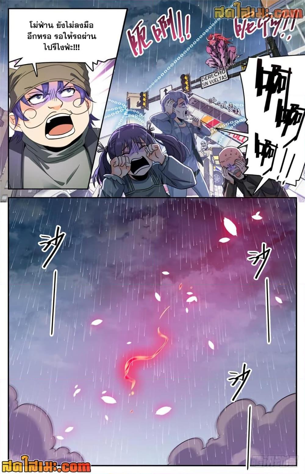 Manga-lc-com อ่านมังงะ อ่านการ์ตูน ออนไลน์ ฟรี Versatile Mage จอมเวทย์เต็มพิกัด ตอนที่ 1 2 3 4 5 6 7 8 9 10 11 12 13 14 ฟรี ไม่มีโฆษณา Manga-lc - อ่าน มังงะ อ่าน การ์ตูน ออนไลน์ อ่านมังงะ ฟรี