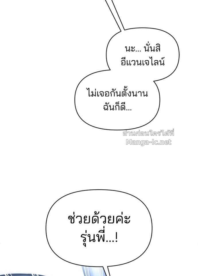 Doujin-Lc- อ่าน โดจิน มังฮวา เกาหลี ญี่ปุ่น จีน แปลไทย ผู้พิชิตเกมป้องกันฐาน ตอนที่ 1 2 3 4 5 6 7 8 9 10 11 12 13 14 ฟรี ไม่มีโฆษณา อ่าน โดจิน Manhwa เกาหลี ญี่ปุ่น จีน เรามีครบ คัดมาให้เน้นๆ โดจิน 18+ รับประกันความฟินโดย Doujin Lc