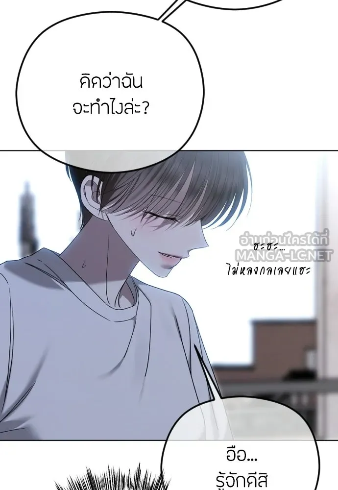 วิธีหนีตายจากนิยายโรคจิต ตอนที่ 108 รูปที่ 129