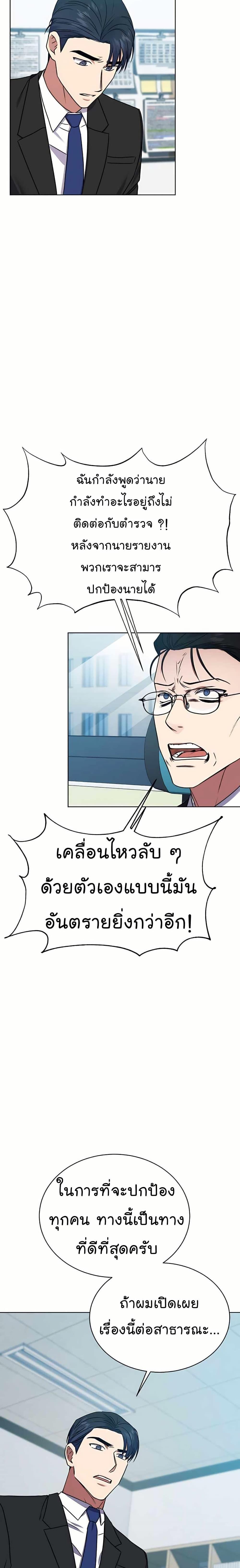 Manga-lc-com อ่านมังงะ อ่านการ์ตูน ออนไลน์ ฟรี National Tax Service Thug ตอนที่ 1 2 3 4 5 6 7 8 9 10 11 12 13 14 ฟรี ไม่มีโฆษณา Manga-lc - อ่าน มังงะ อ่าน การ์ตูน ออนไลน์ อ่านมังงะ ฟรี