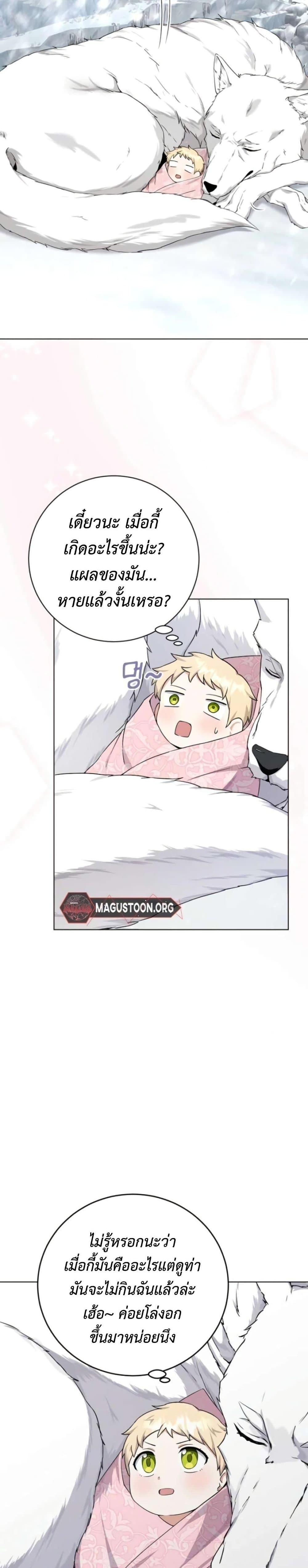 Manga-lc-com อ่านมังงะ อ่านการ์ตูน ออนไลน์ ฟรี I Opened an Illegal Veterinary Clinic in Another World ตอนที่ 1 2 3 4 5 6 7 8 9 10 11 12 13 14 ฟรี ไม่มีโฆษณา Manga-lc - อ่าน มังงะ อ่าน การ์ตูน ออนไลน์ อ่านมังงะ ฟรี