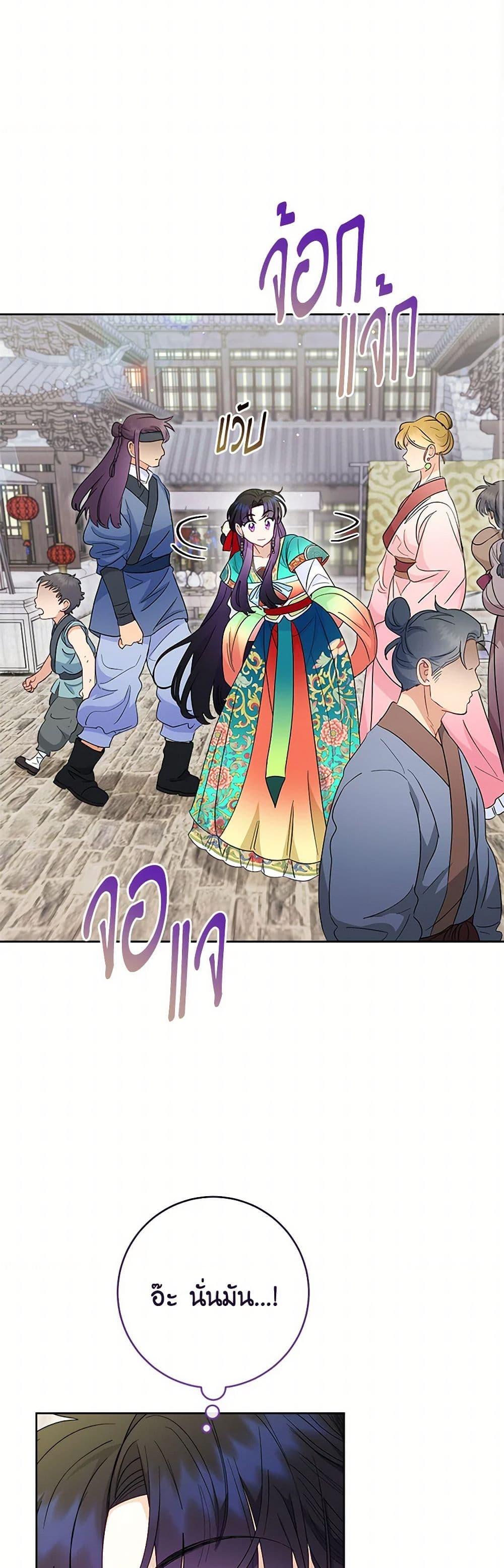 Manga-lc-com อ่านมังงะ อ่านการ์ตูน ออนไลน์ ฟรี The Baby Concubine Wants to Live Quietly ตอนที่ 1 2 3 4 5 6 7 8 9 10 11 12 13 14 ฟรี ไม่มีโฆษณา Manga-lc - อ่าน มังงะ อ่าน การ์ตูน ออนไลน์ อ่านมังงะ ฟรี