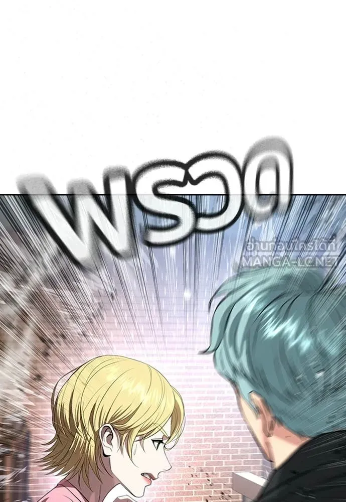 คูเซรา ตอนที่ 55 รูปที่ 69