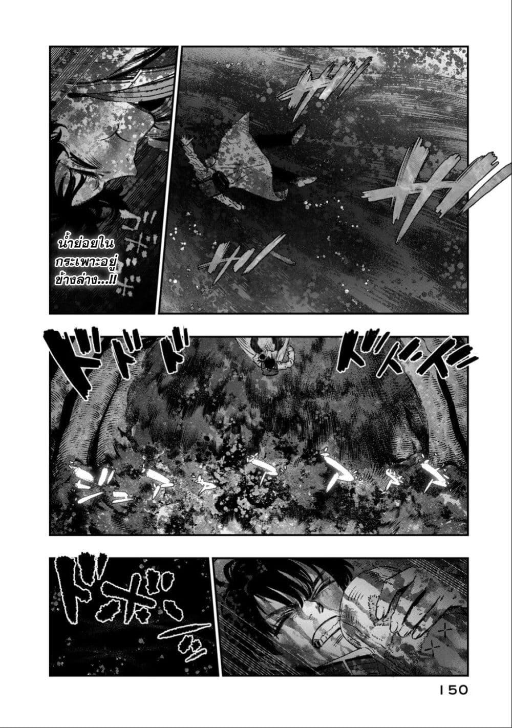 Manga-lc-com อ่านมังงะ อ่านการ์ตูน ออนไลน์ ฟรี Koudo ni Hattatsu Shita Igaku wa Mahou to Kubetsu ga Tsukanai ตอนที่ 1 2 3 4 5 6 7 8 9 10 11 12 13 14 ฟรี ไม่มีโฆษณา Manga-lc - อ่าน มังงะ อ่าน การ์ตูน ออนไลน์ อ่านมังงะ ฟรี