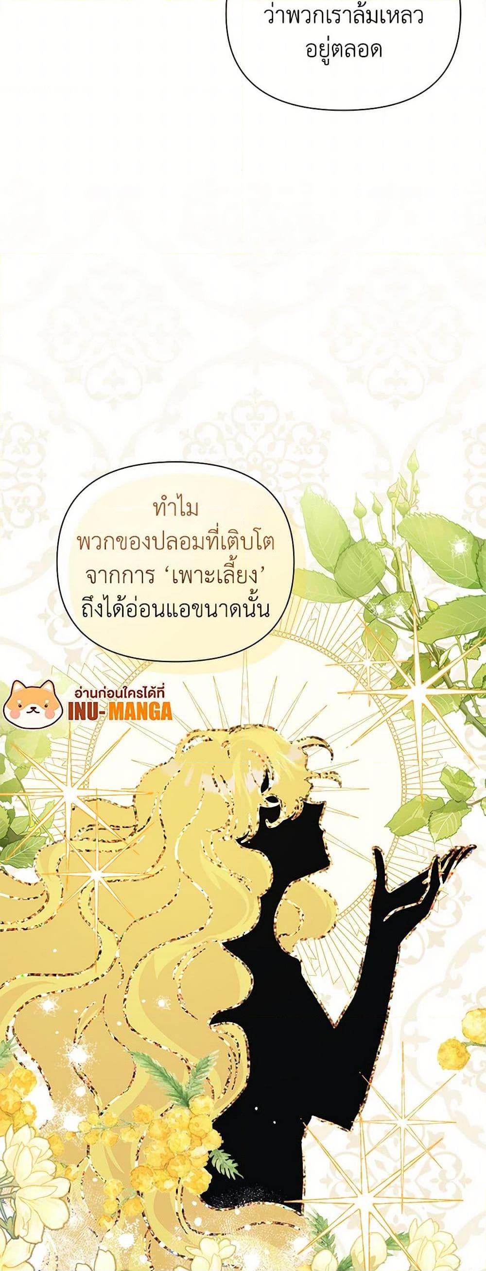 Manga-lc-com อ่านมังงะ อ่านการ์ตูน ออนไลน์ ฟรี Marigold ตอนที่ 1 2 3 4 5 6 7 8 9 10 11 12 13 14 ฟรี ไม่มีโฆษณา Manga-lc - อ่าน มังงะ อ่าน การ์ตูน ออนไลน์ อ่านมังงะ ฟรี